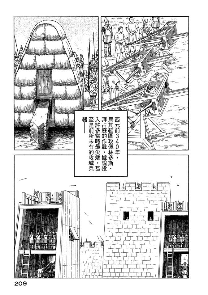 第7卷226