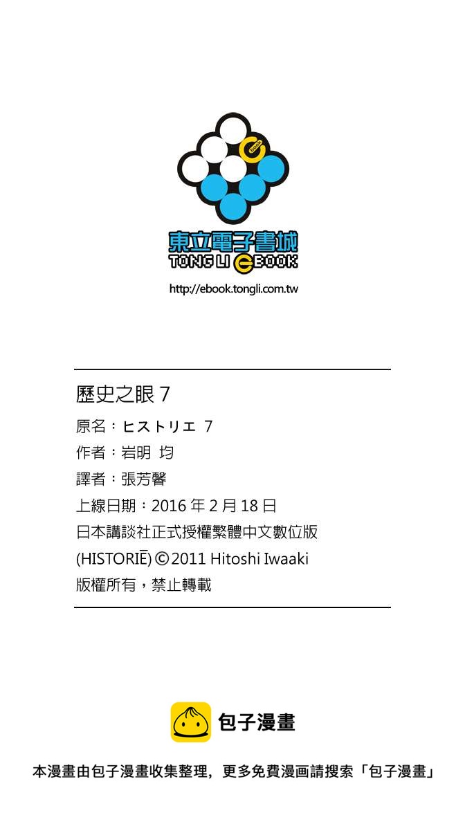 第7卷229