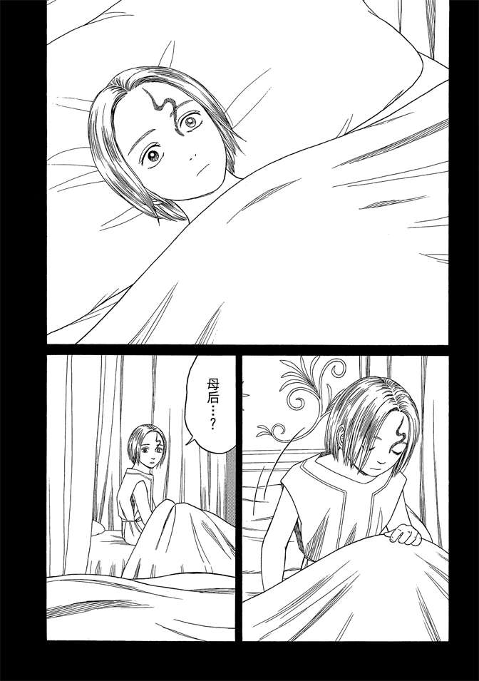 第7卷23