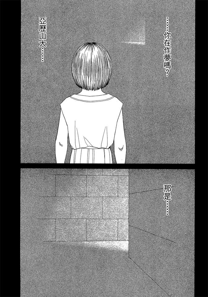 第7卷25
