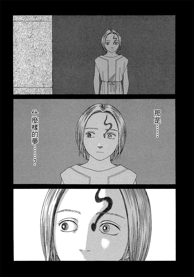 第7卷26