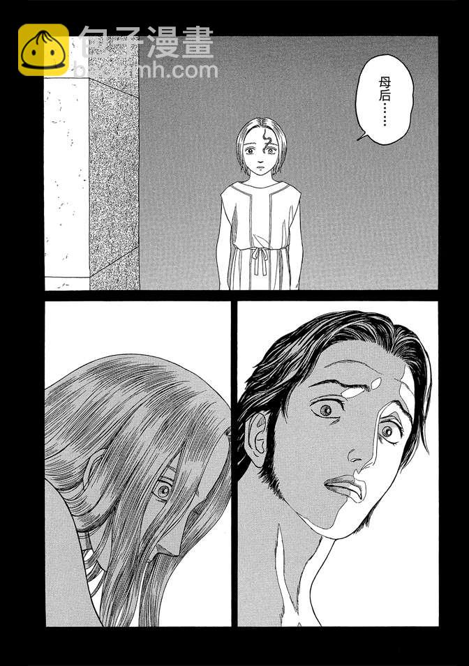 第7卷31