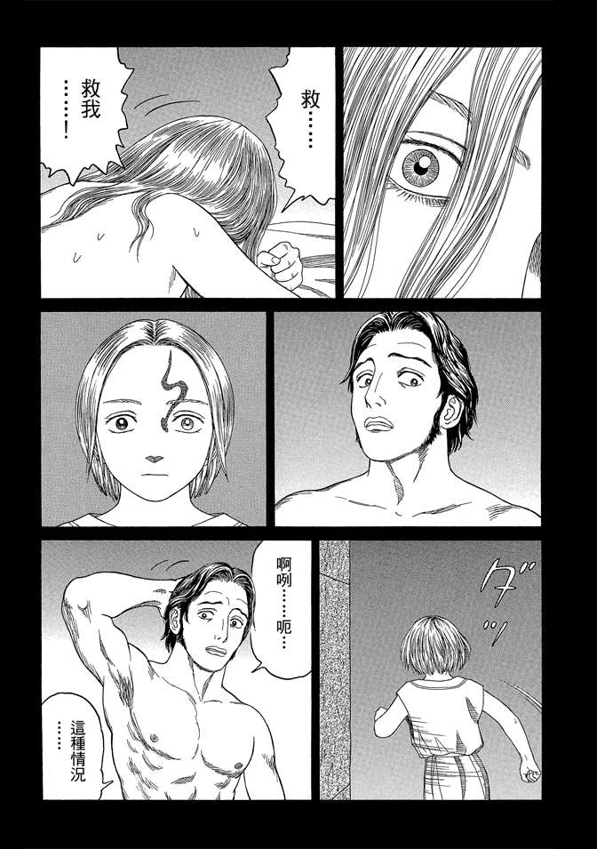 第7卷32