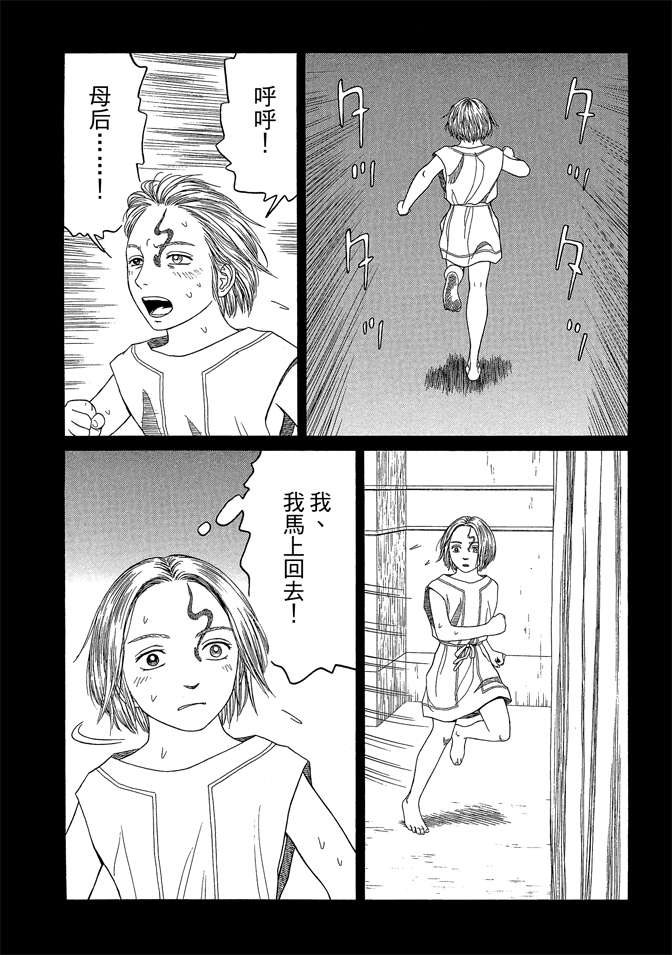 第7卷33