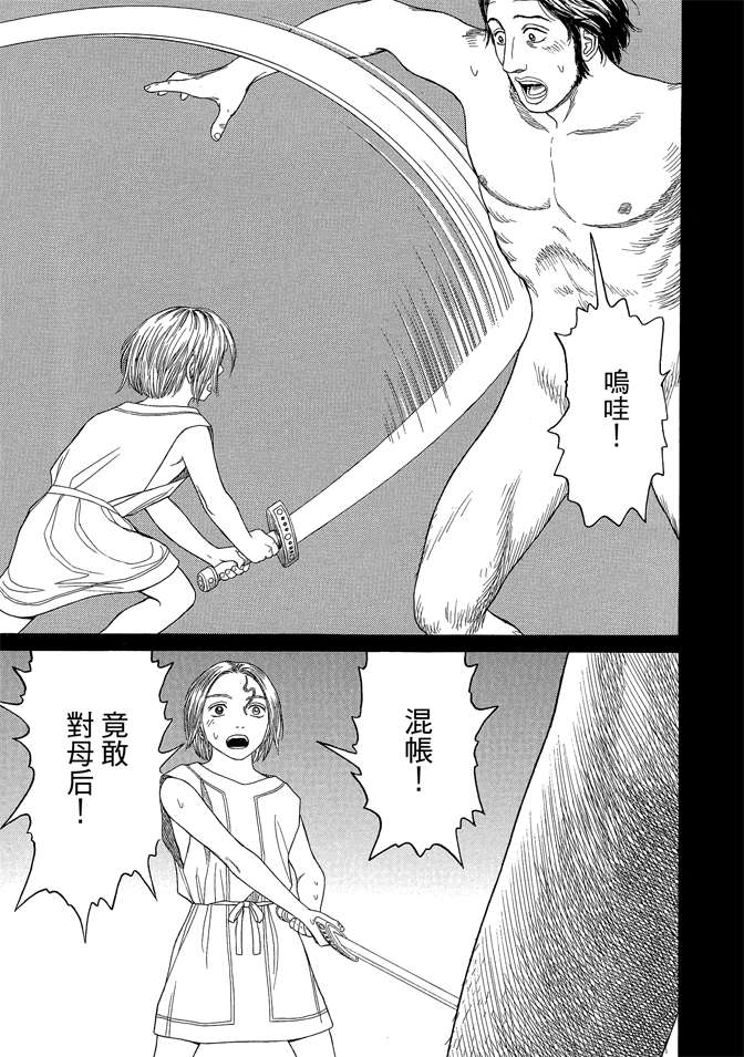 第7卷36