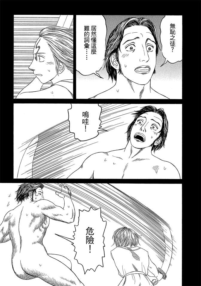 第7卷40