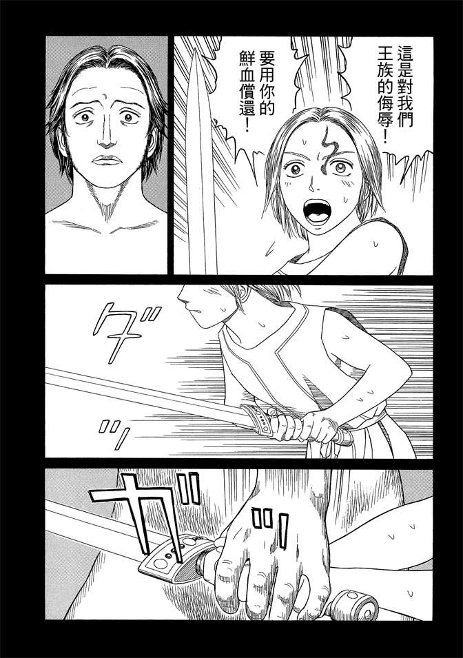 第7卷41