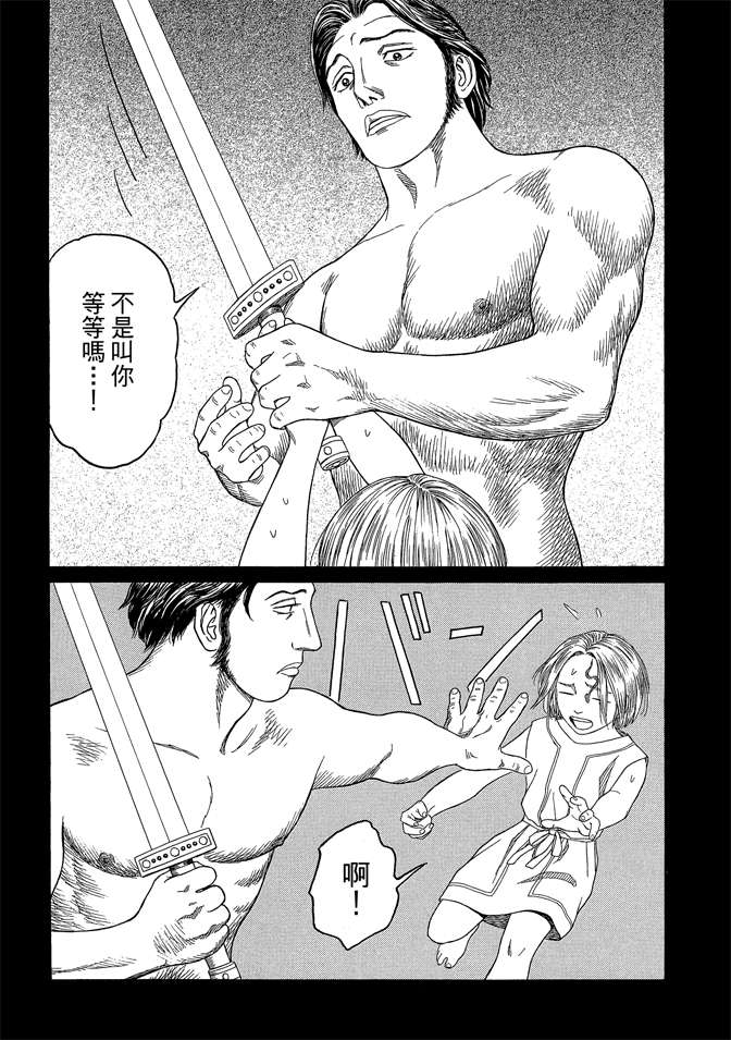 第7卷42