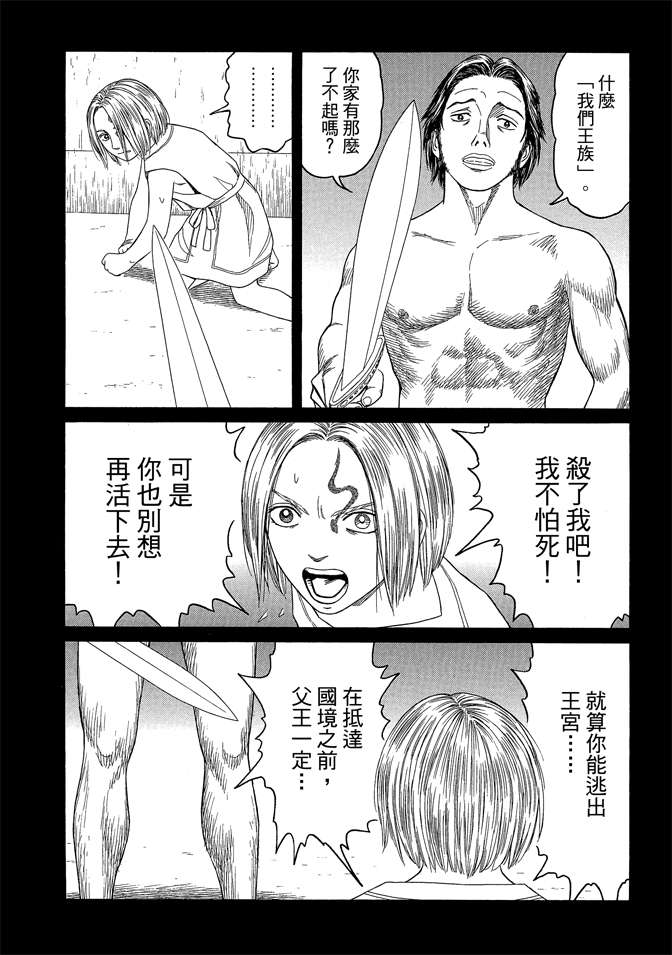 第7卷43