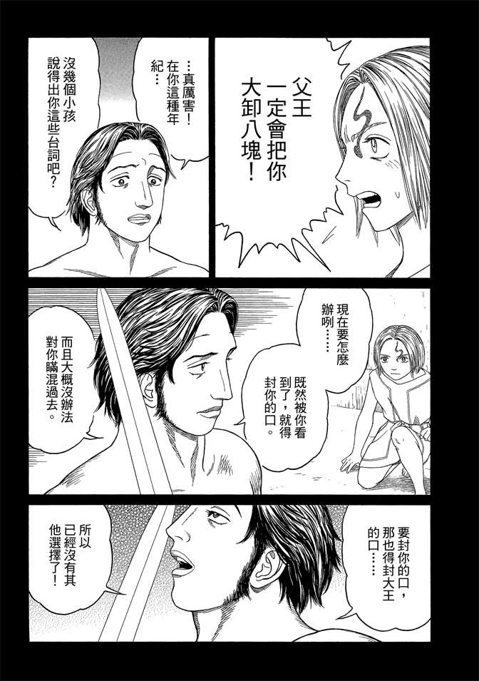第7卷44