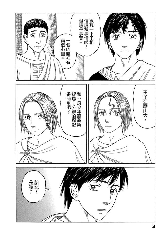 第7卷5
