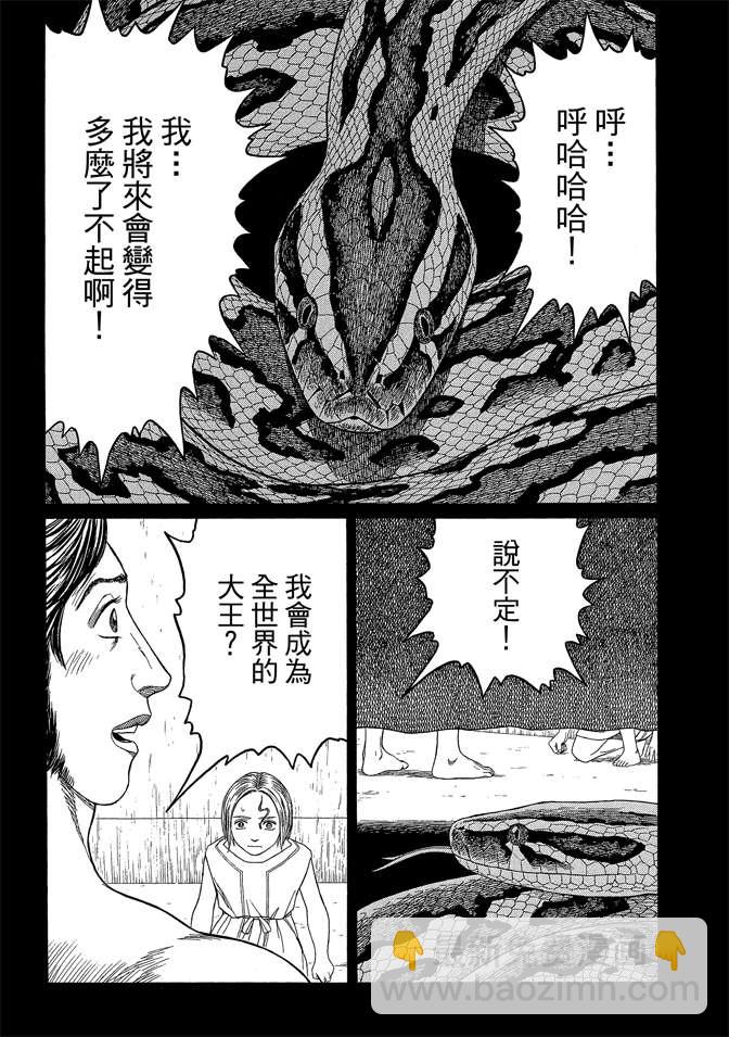第7卷50