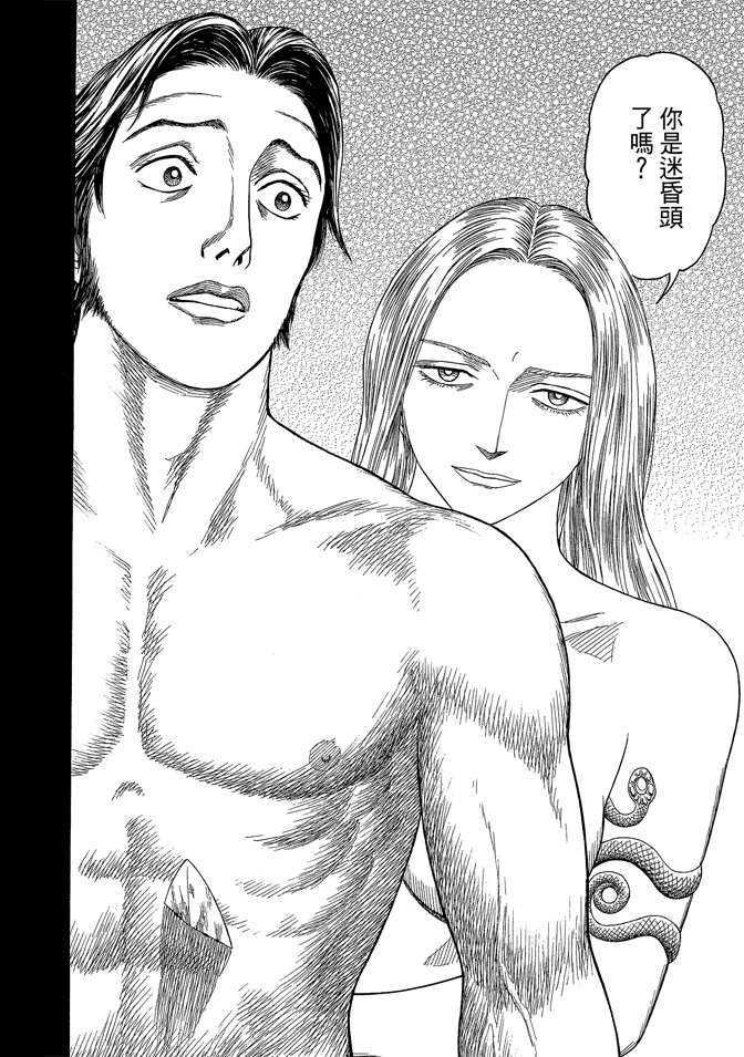 第7卷51