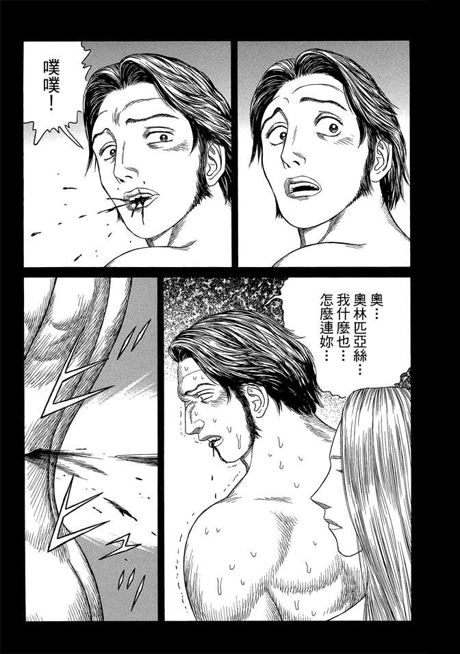 第7卷52