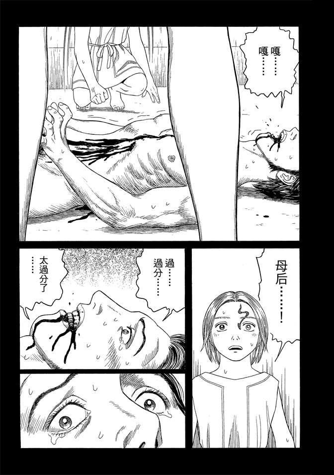 第7卷56