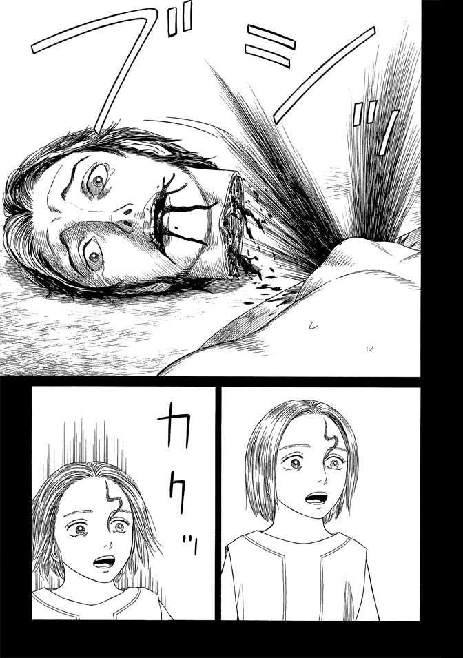 第7卷58