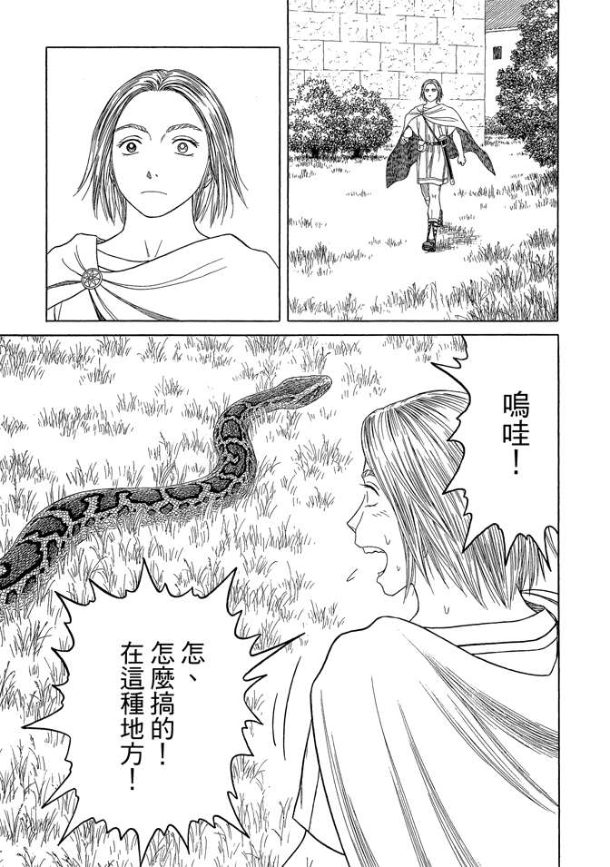 第7卷6