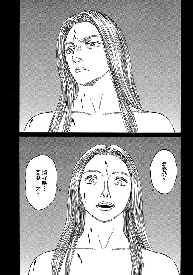 第7卷61