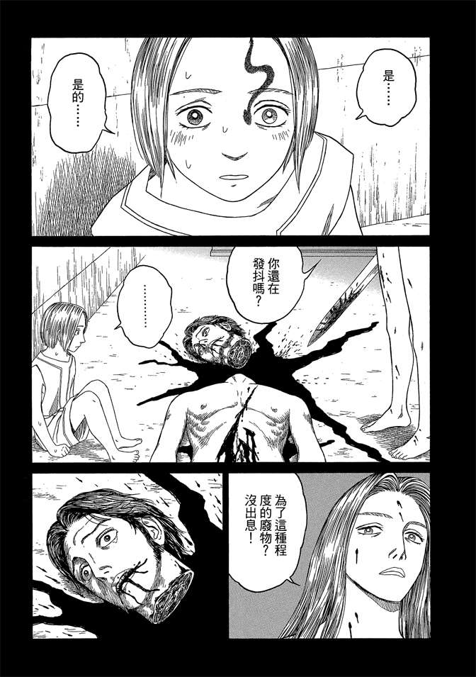 第7卷62