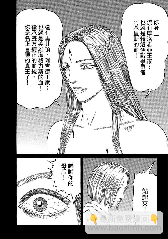 第7卷63