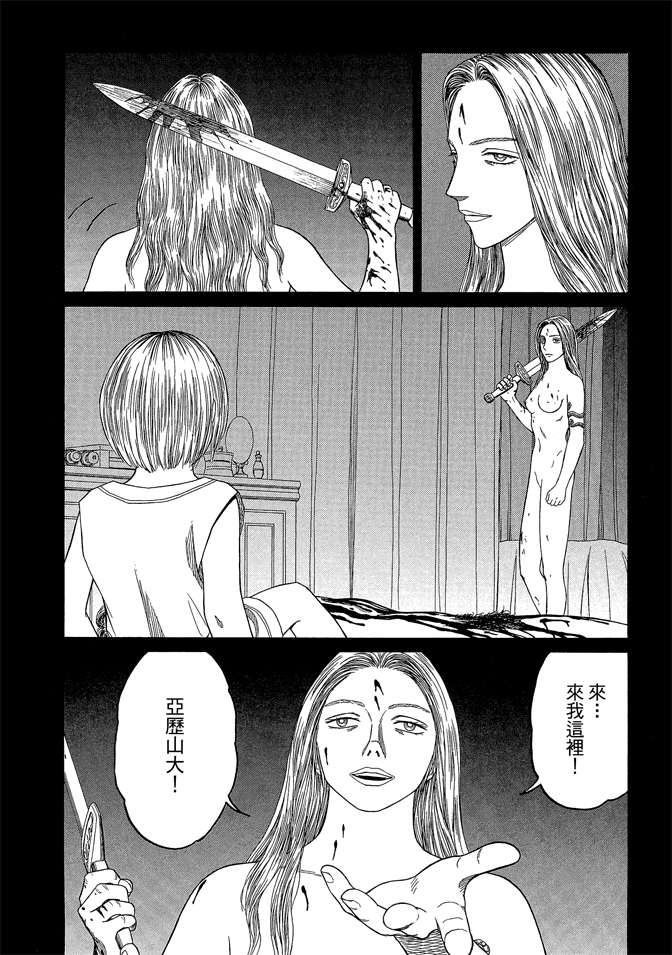 第7卷65