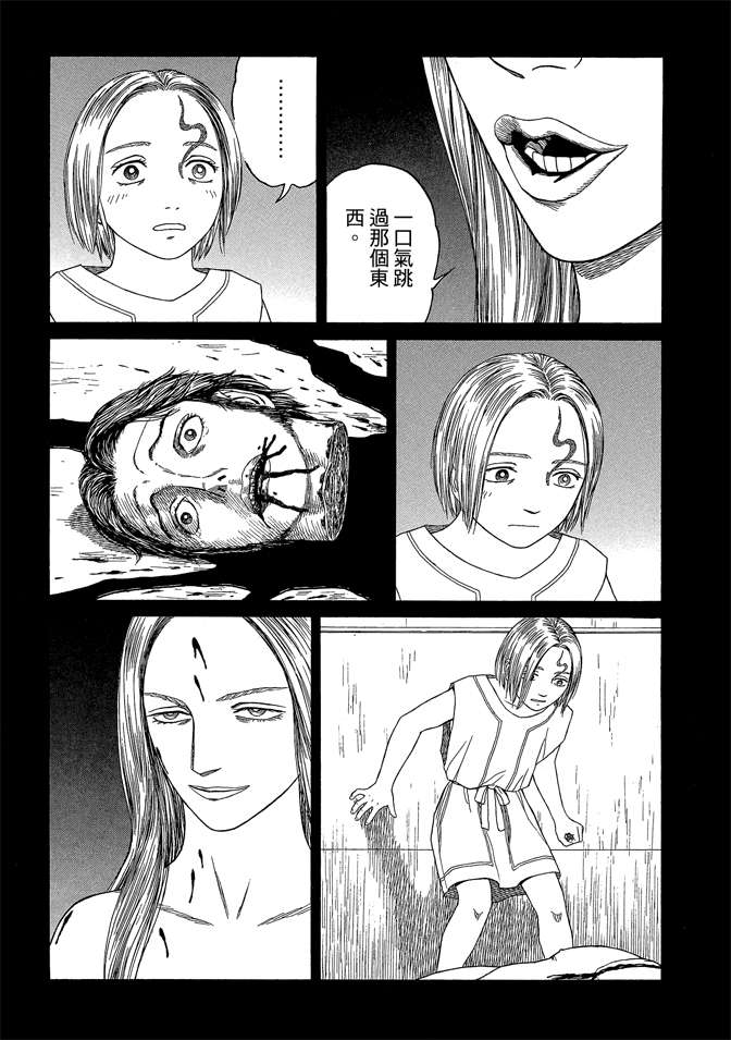 第7卷66