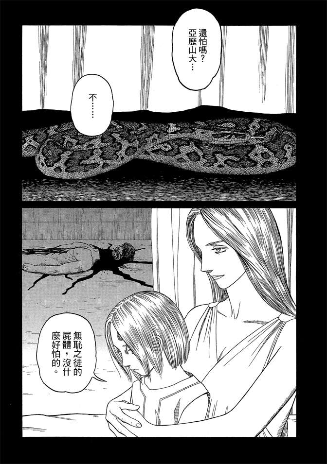 第7卷68