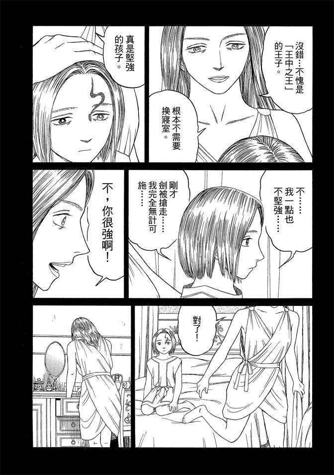 第7卷69