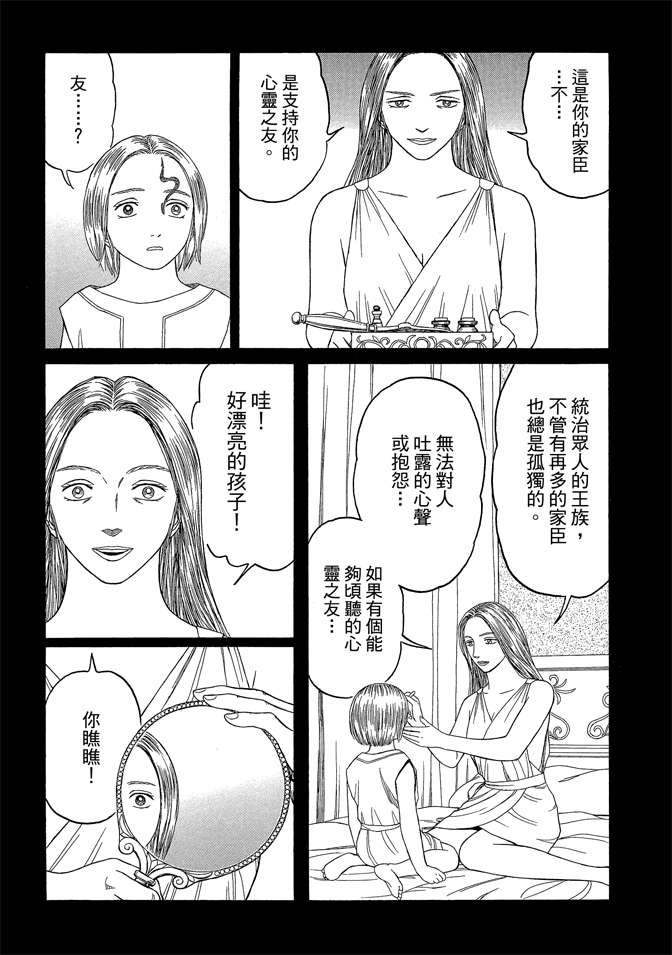 第7卷70