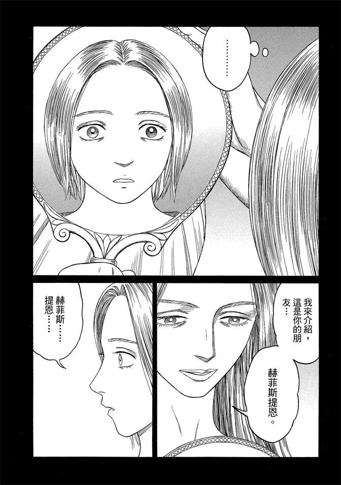 第7卷71
