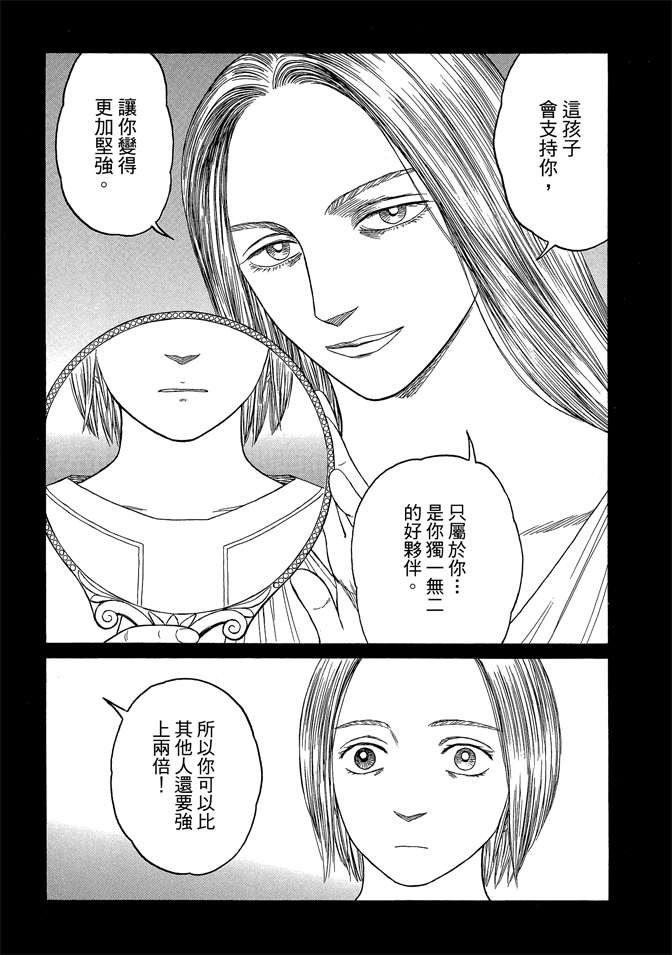 第7卷72