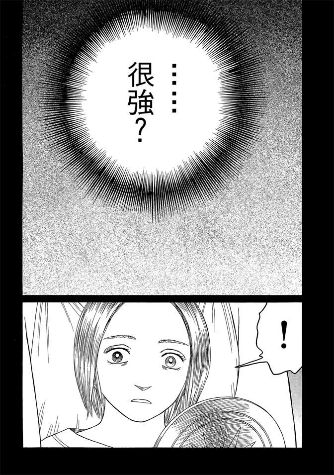 第7卷74