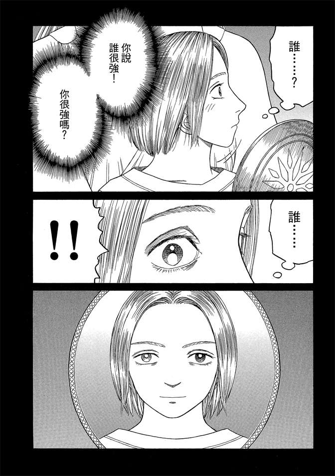 第7卷75