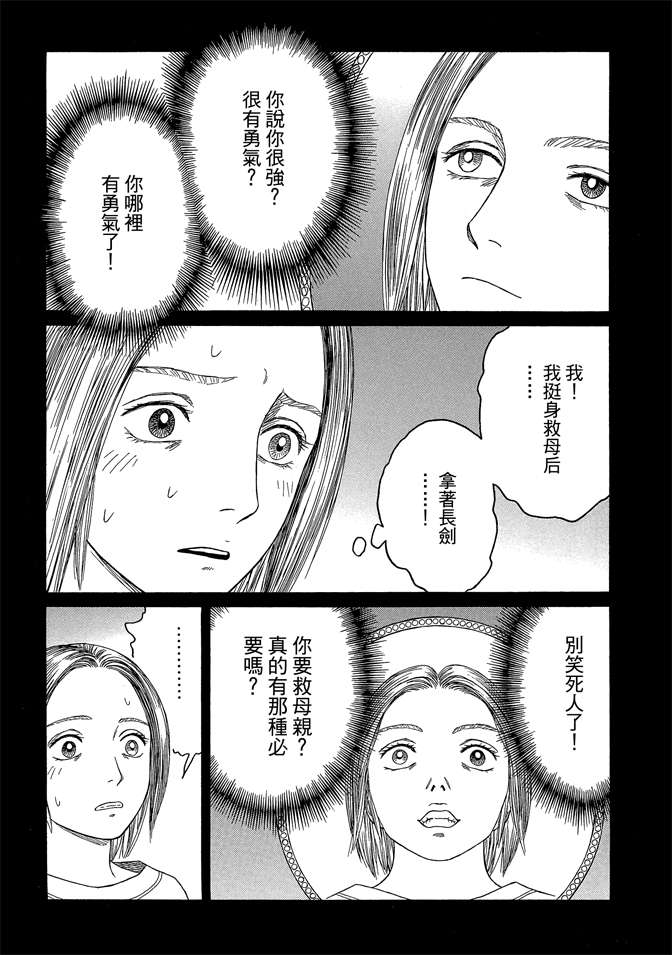 第7卷76