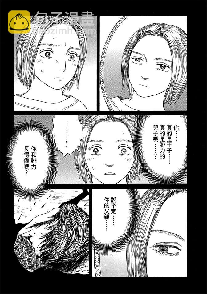 第7卷78