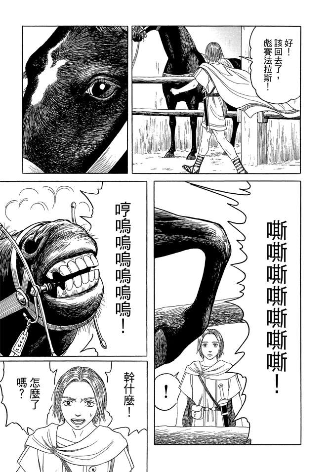 第7卷8
