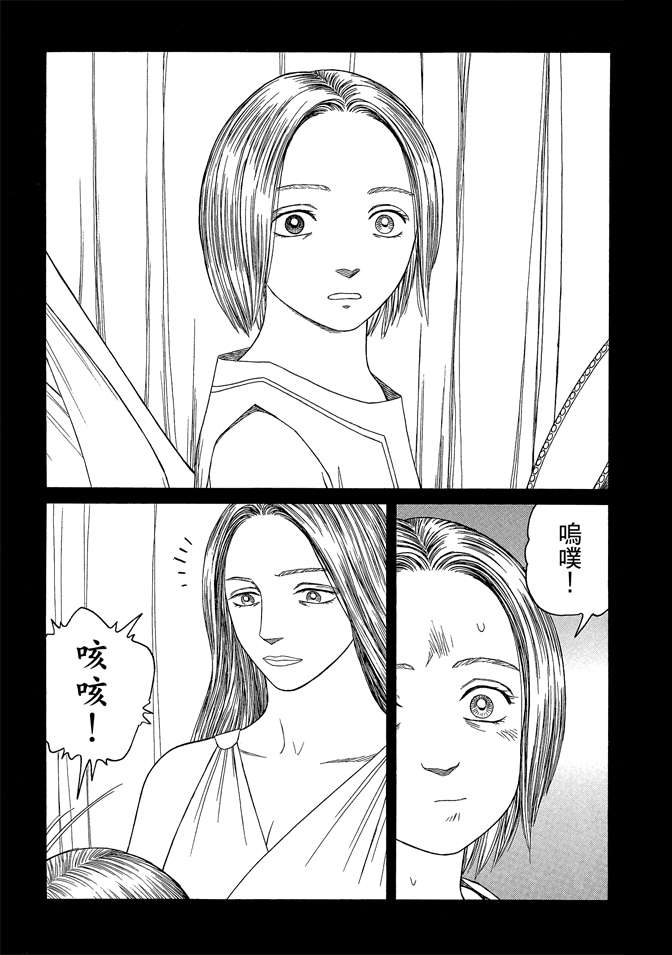 第7卷90