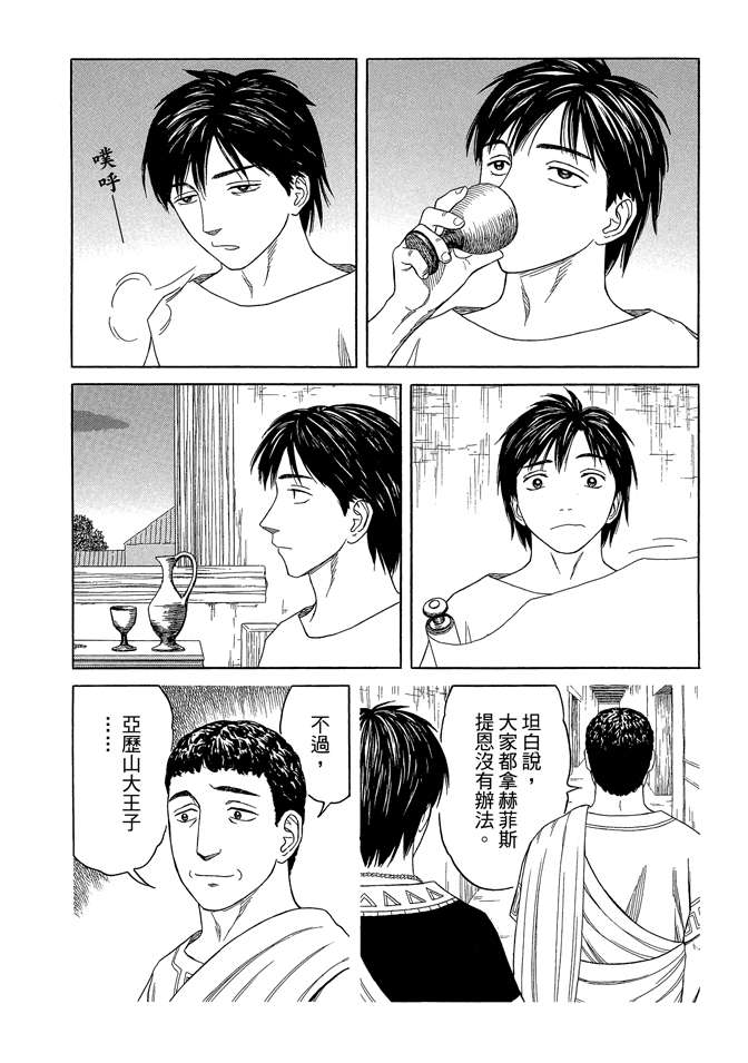 第7卷93