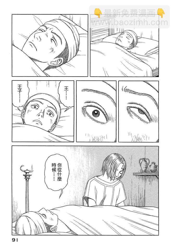 第7卷96