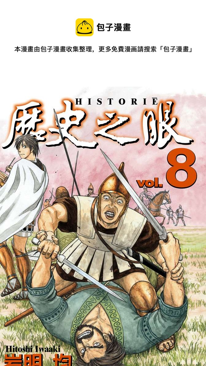 第8卷0