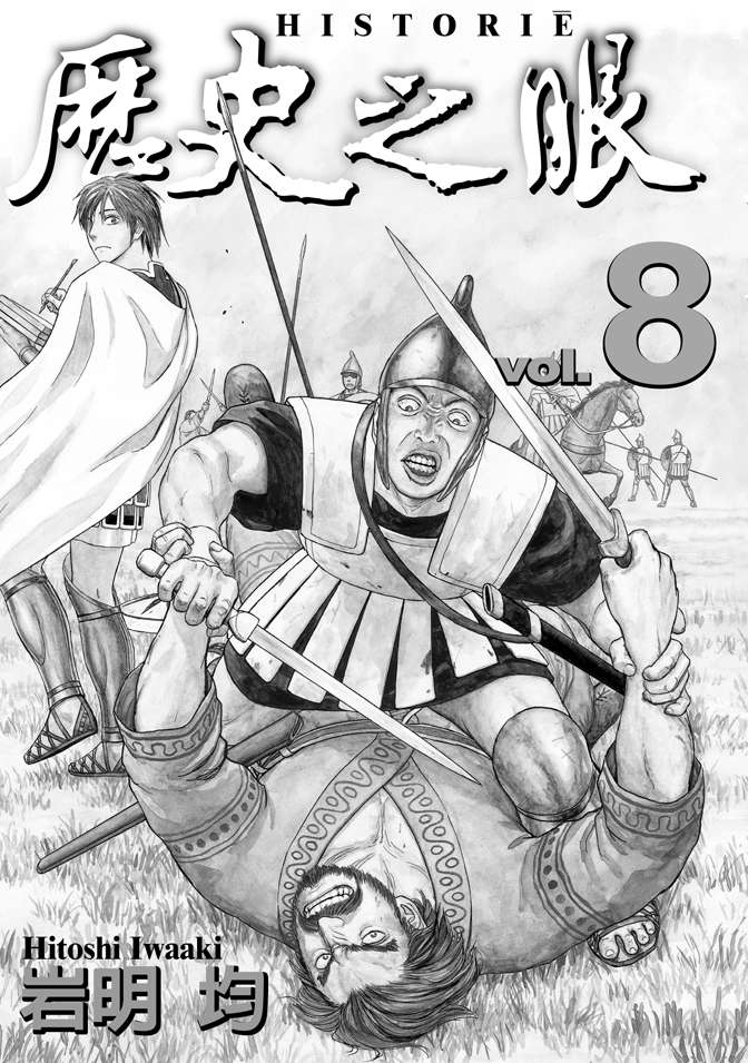 第8卷1