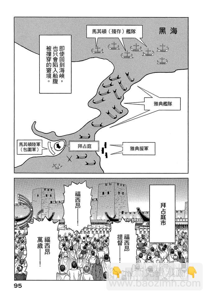 第8卷100