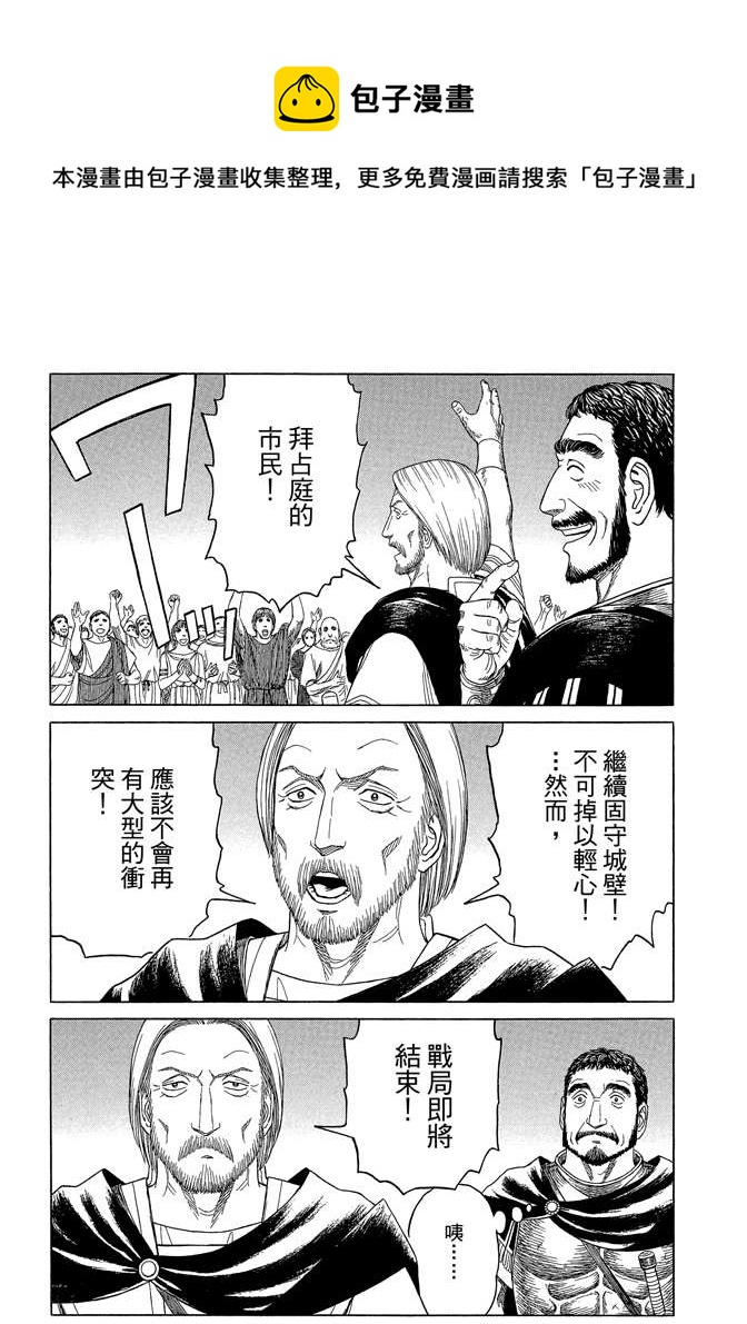 第8卷102