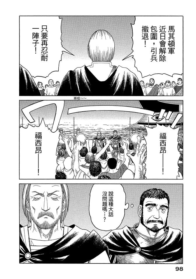 第8卷107