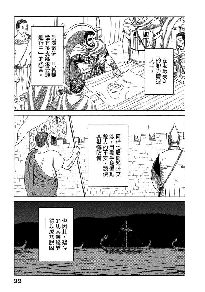 第8卷108