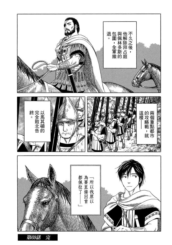 第8卷109