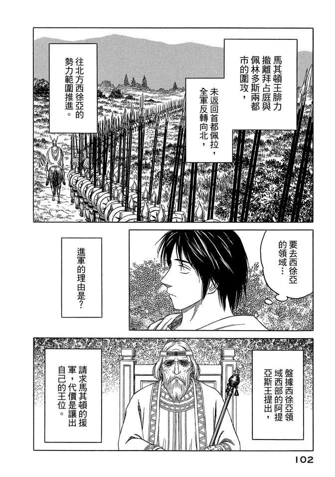 第8卷111