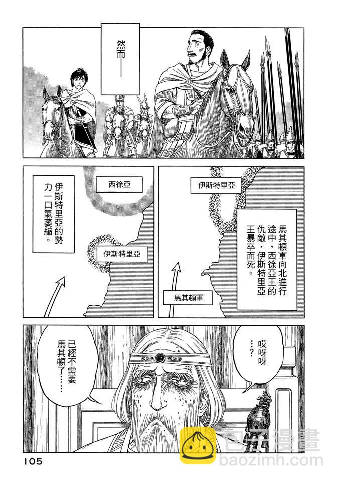 第8卷114