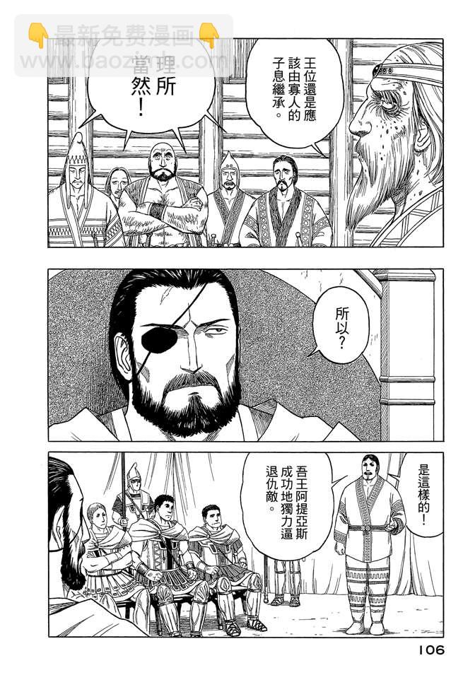 第8卷115