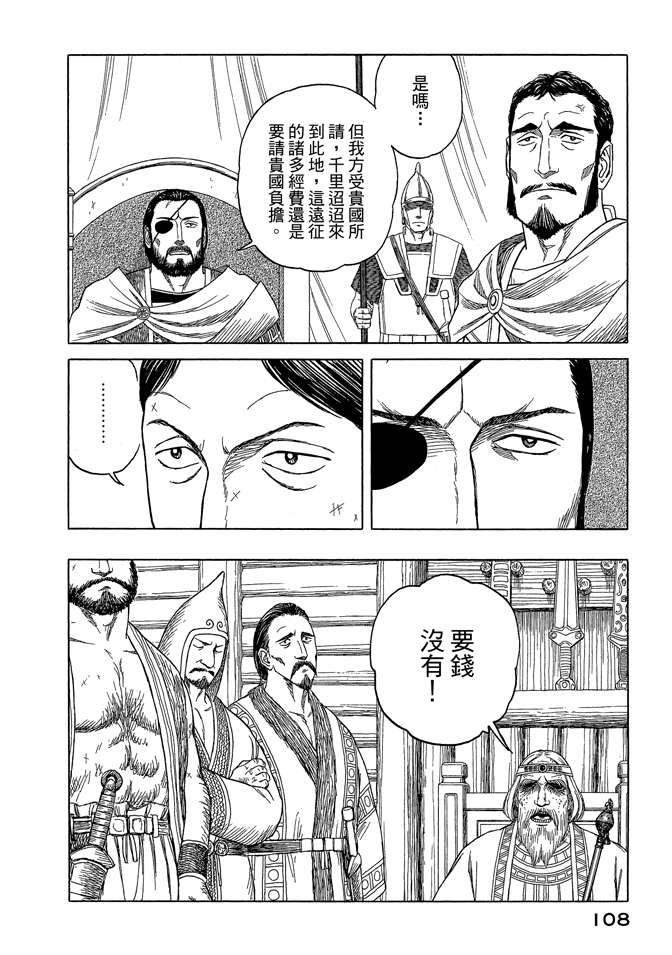 第8卷117
